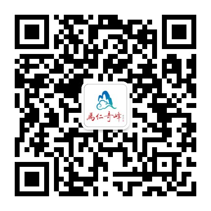 马仁奇峰微信公众号二维码