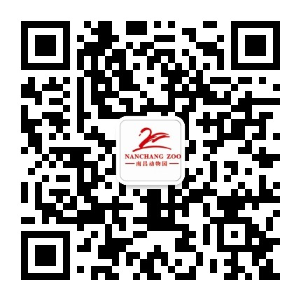 南昌动物园微信公众号二维码
