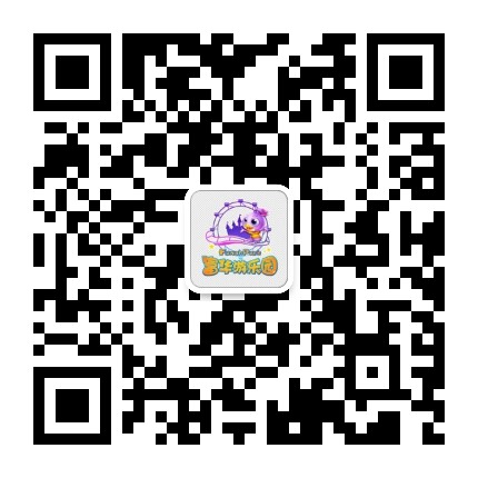 富华游乐园微信公众号二维码