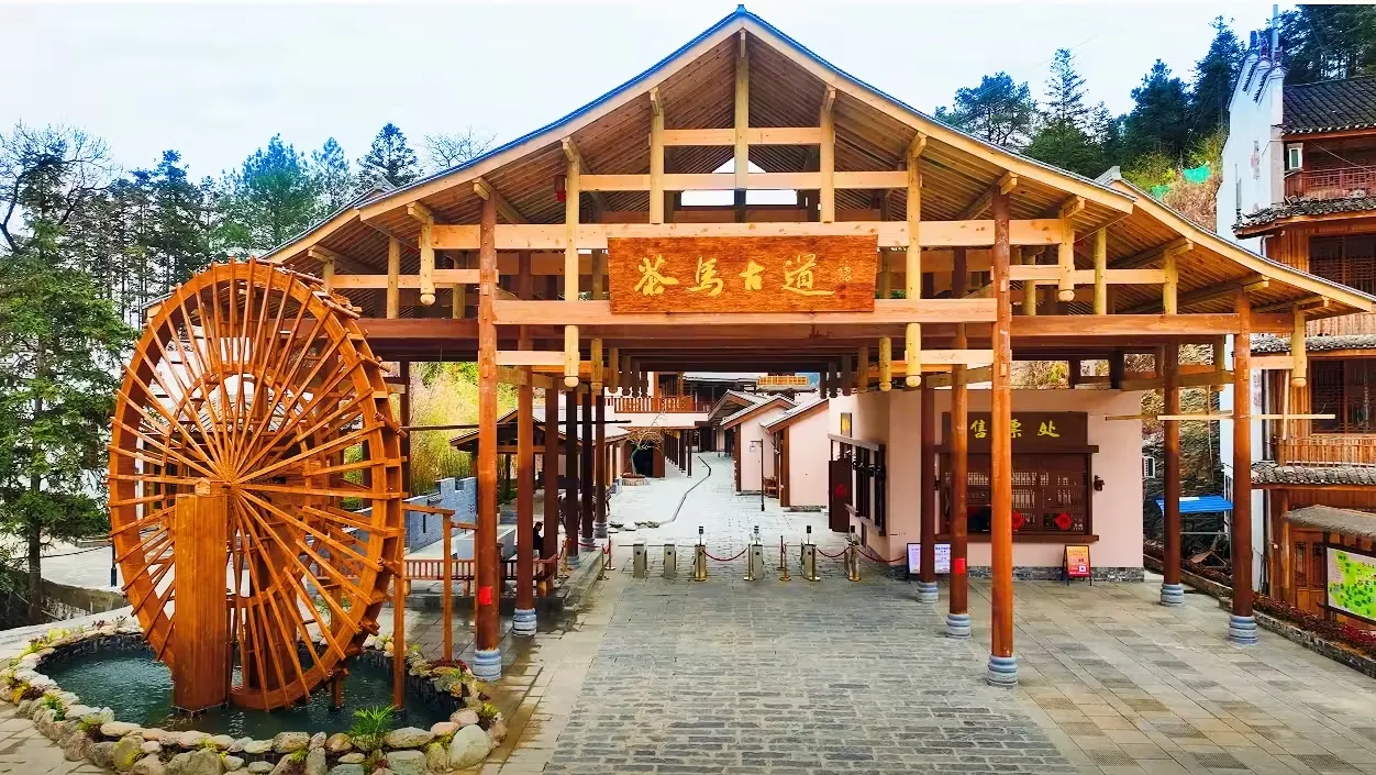茶马古道实景图片