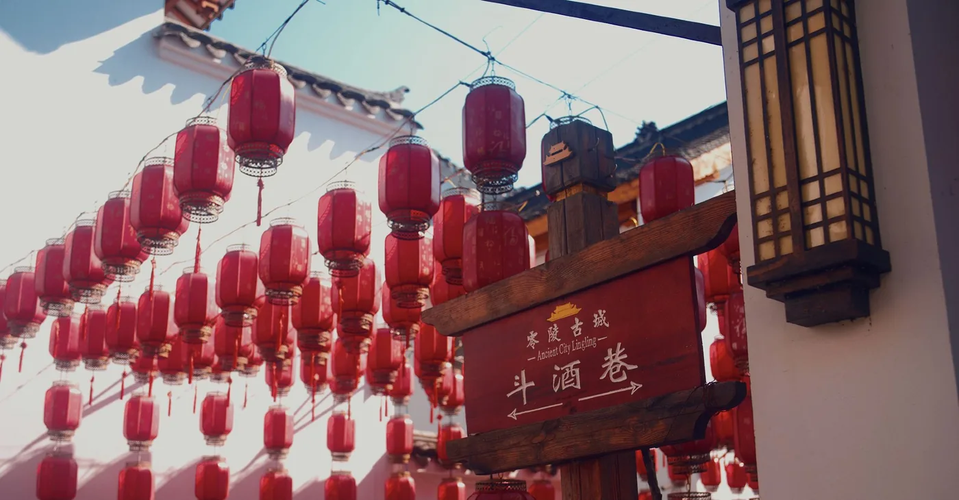 零陵古城风景图片