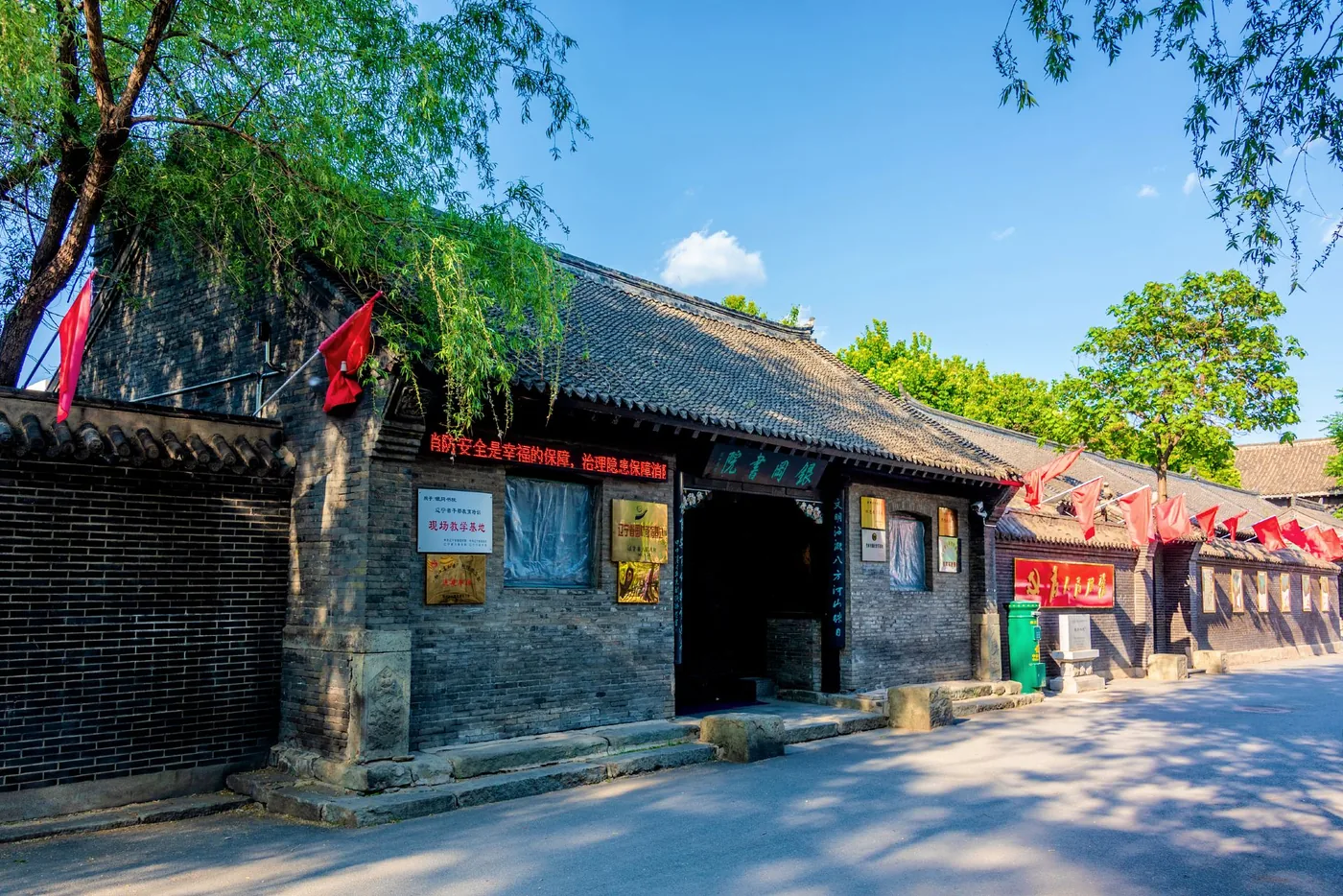 银冈书院实景图片