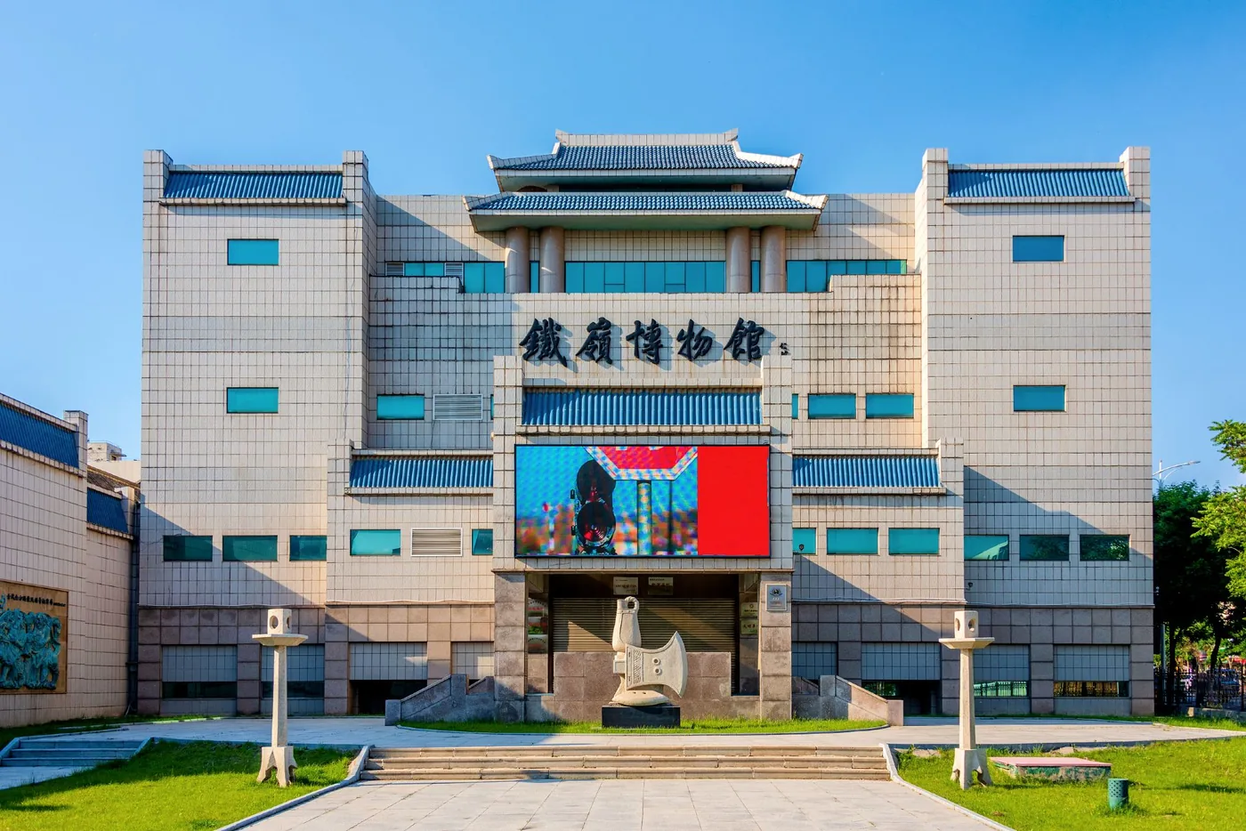 铁岭博物馆实景图片
