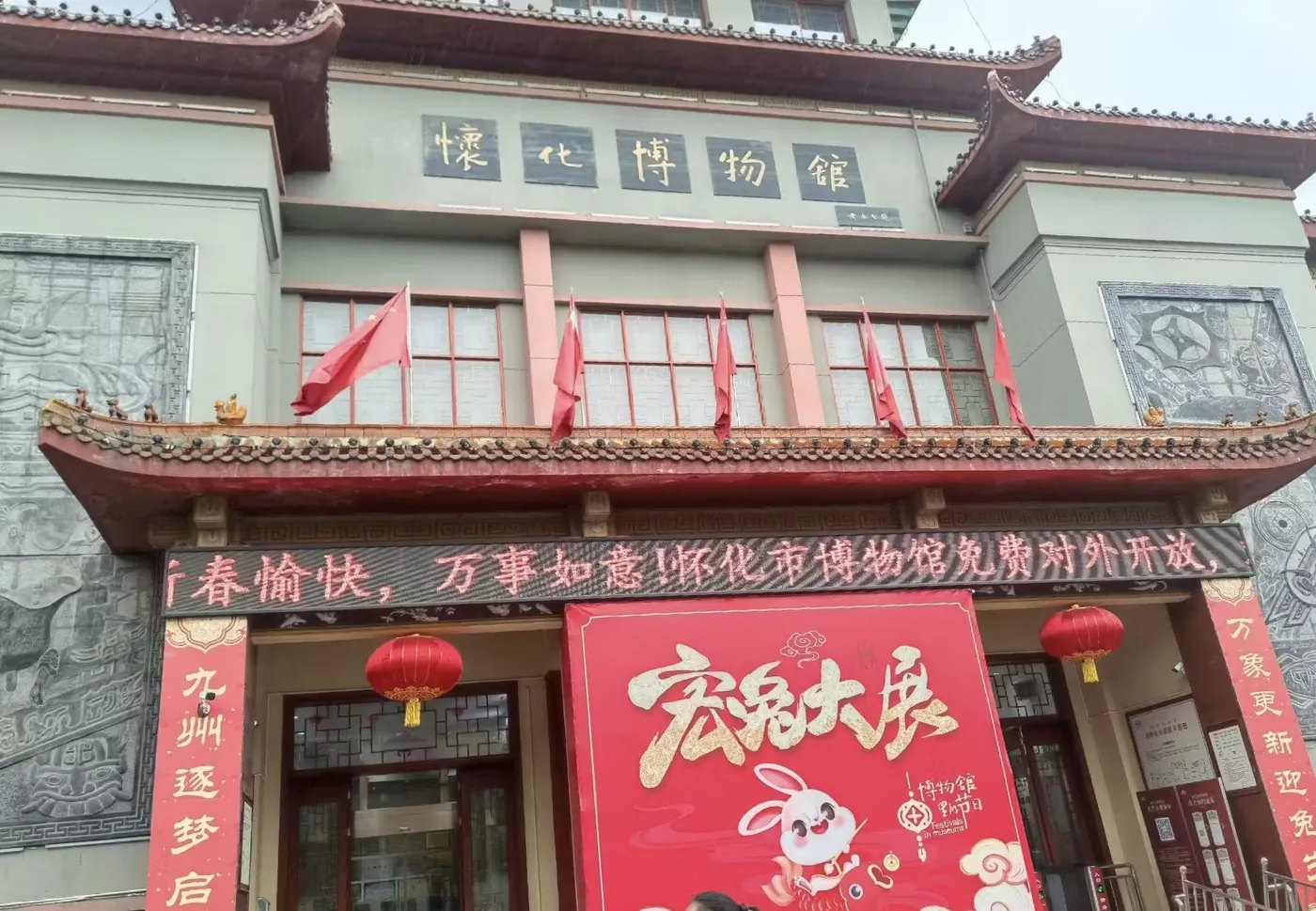 怀化博物馆