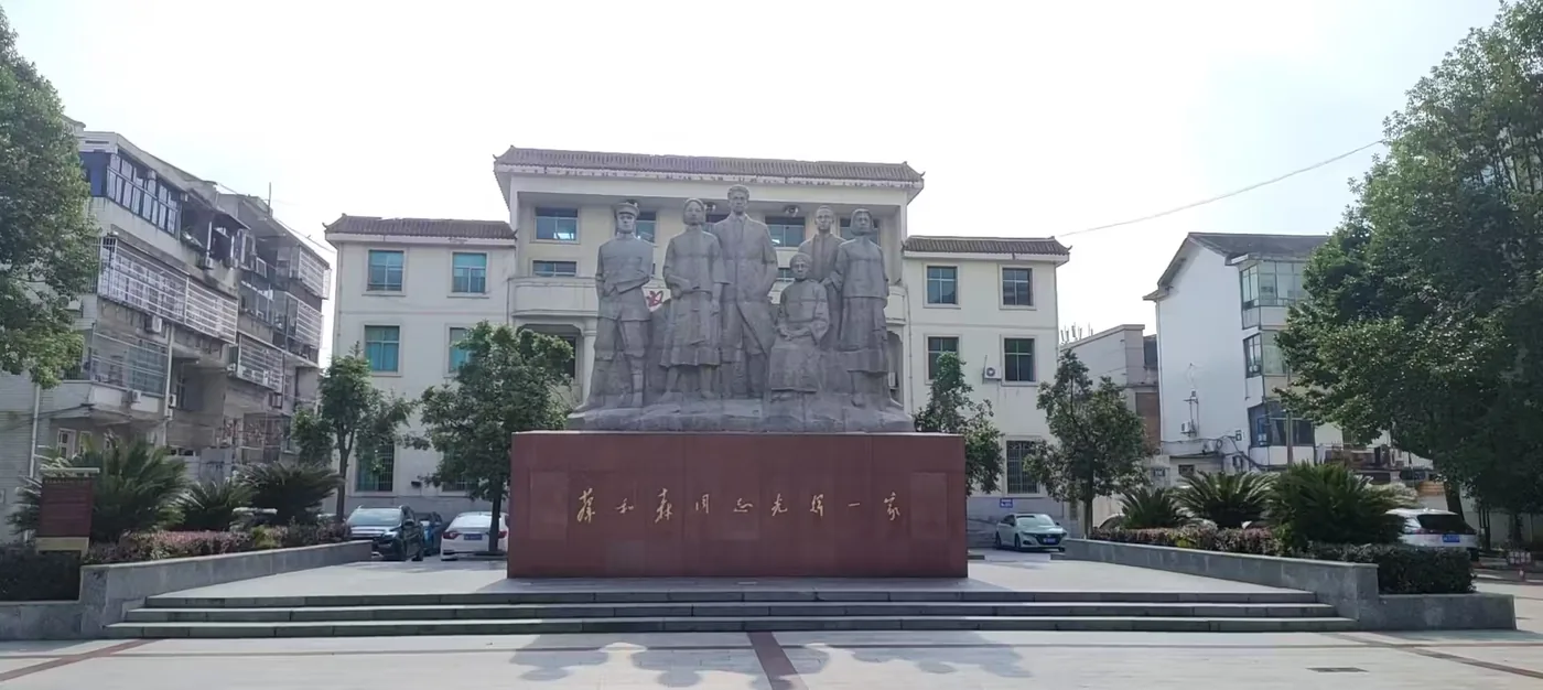 蔡和森纪念馆实景图片
