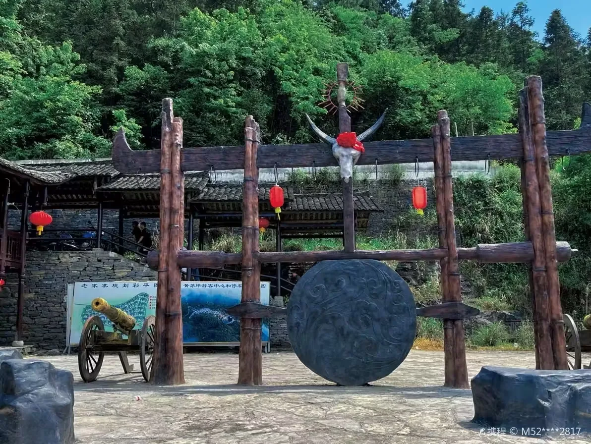 山江苗寨实景图片