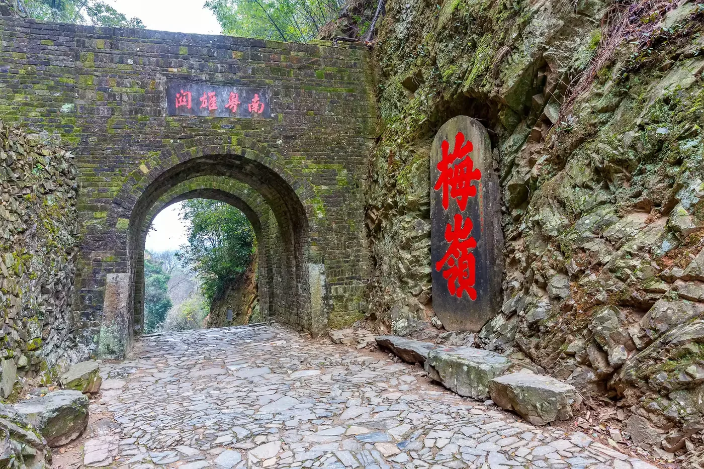 梅关古道实景图片