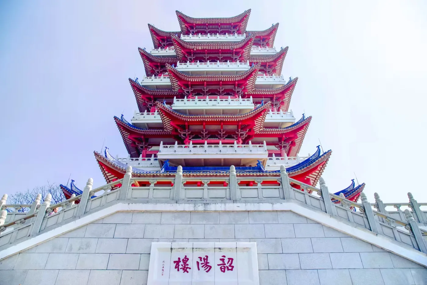 韶阳楼实景图片