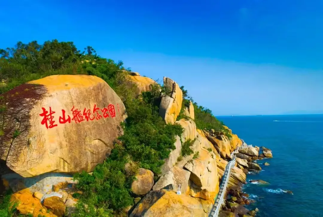 桂山岛实景图片