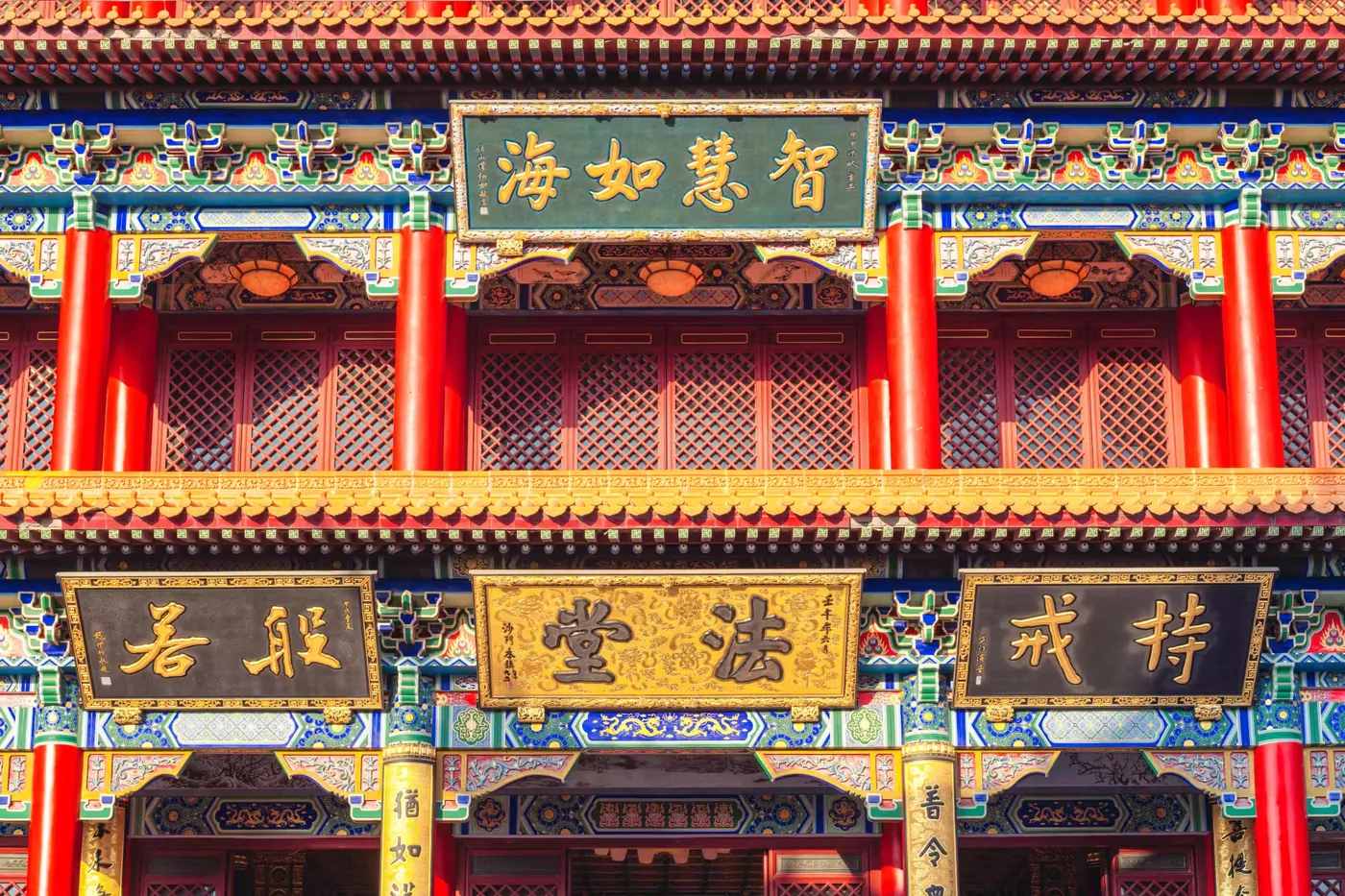 金台寺实景图片