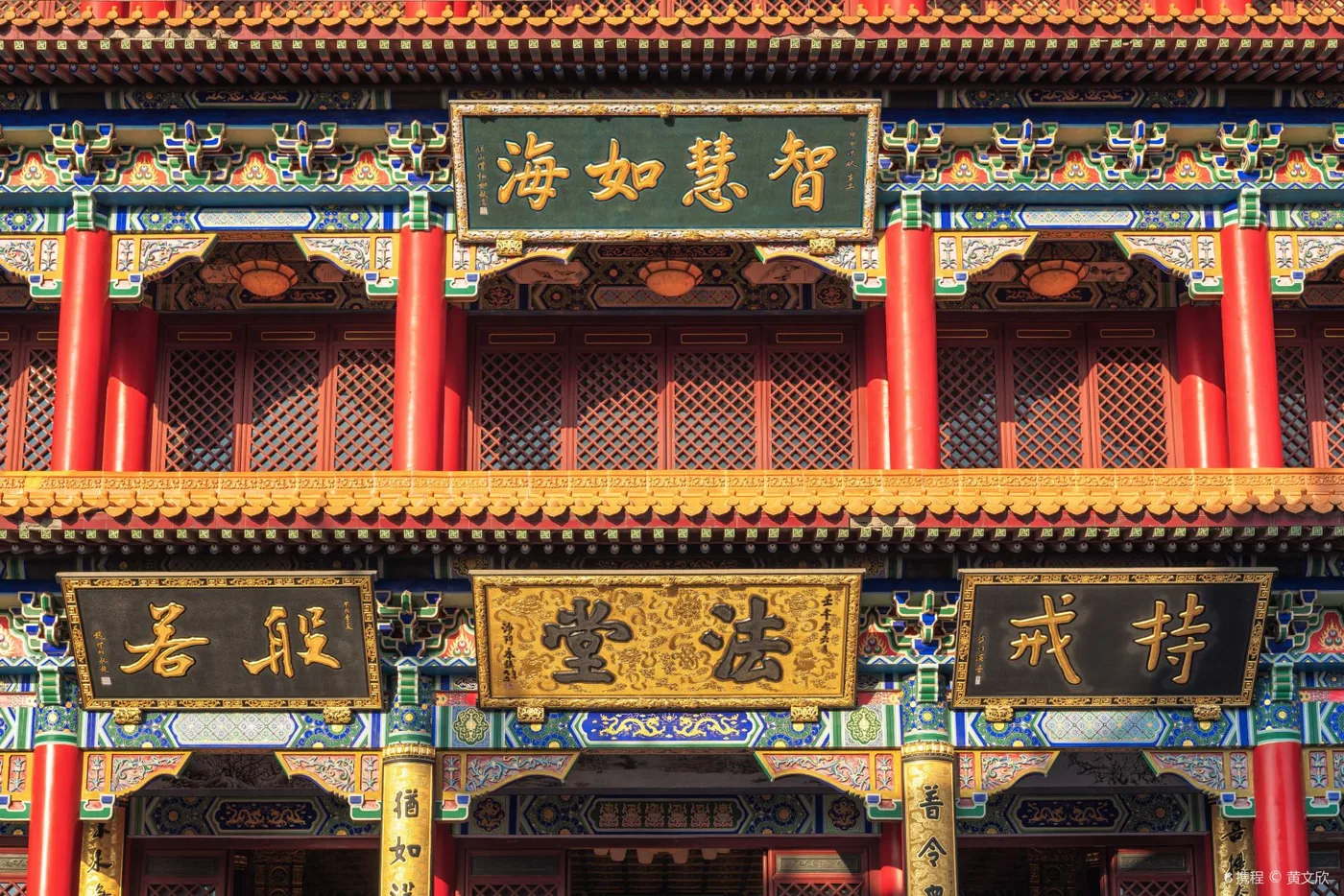 金台寺风景图片