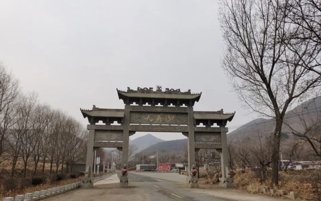 天秀山实景图片