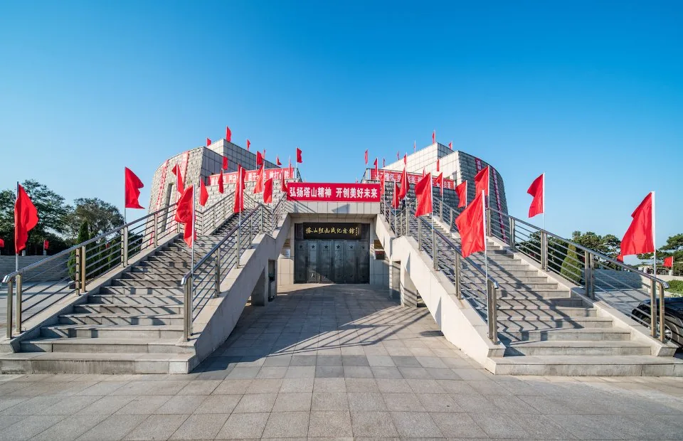 塔山阻击战纪念馆实景图片