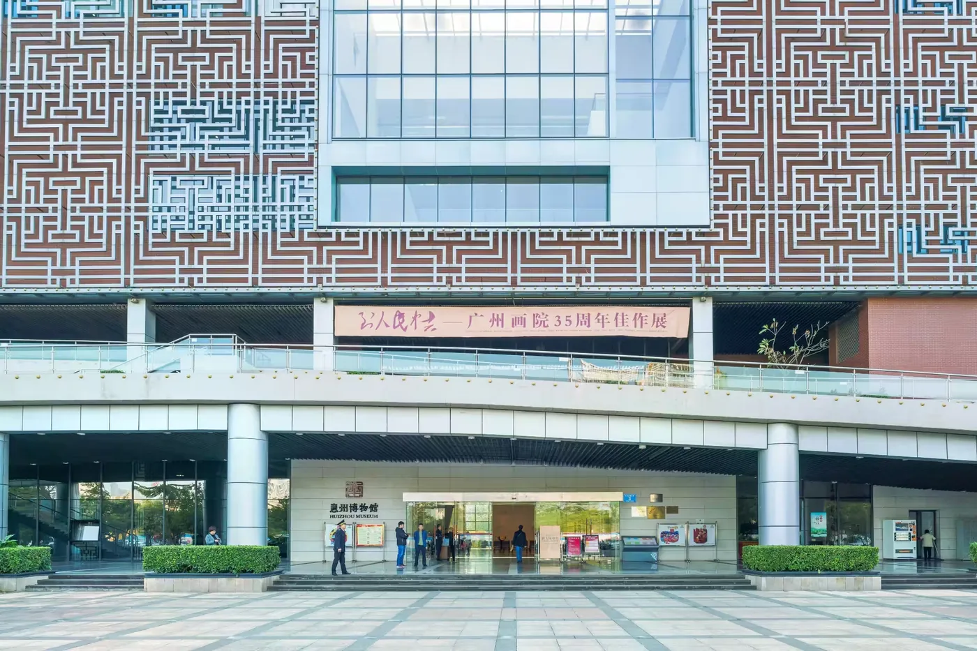 惠州博物馆实景图片