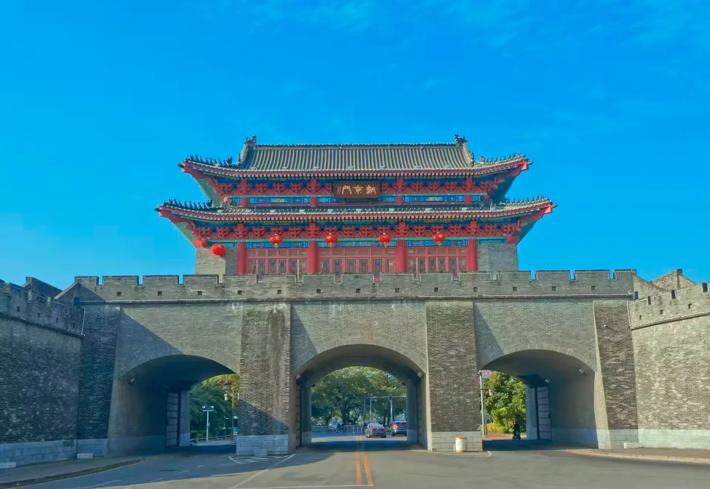 朝京门实景图片