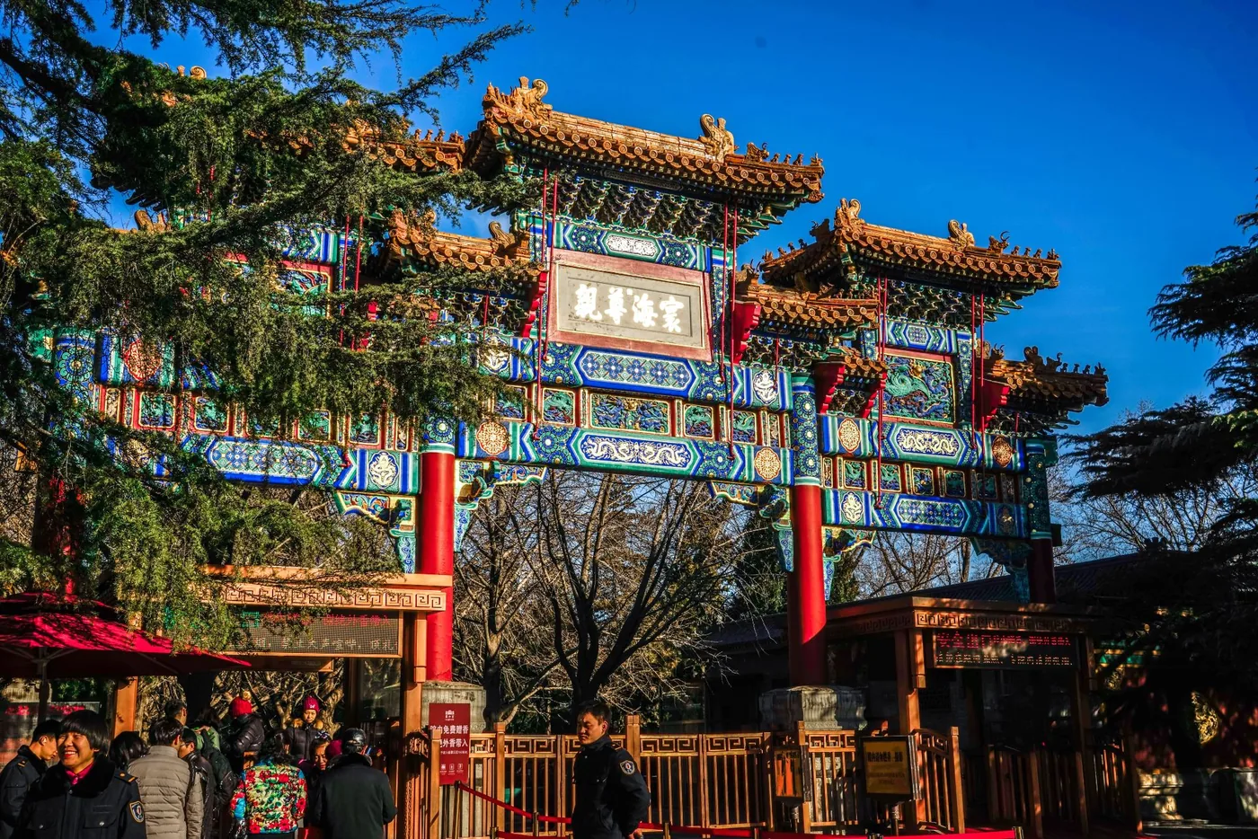 雍和宫风景图片