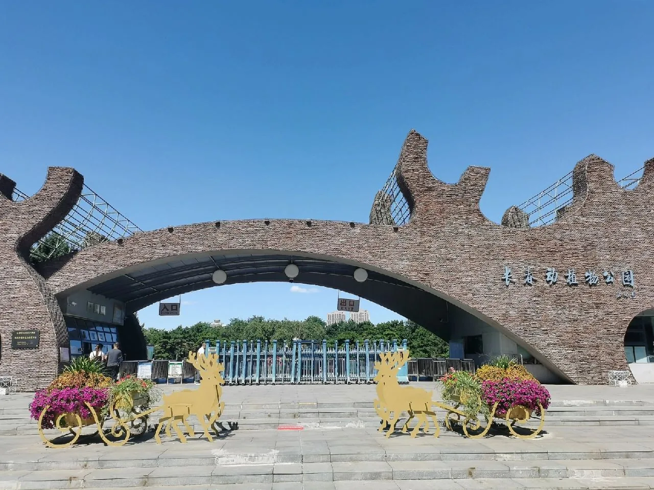 长春动植物公园实景图片