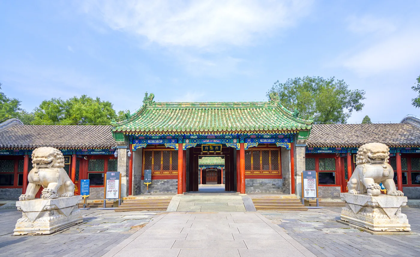 恭王府风景图片