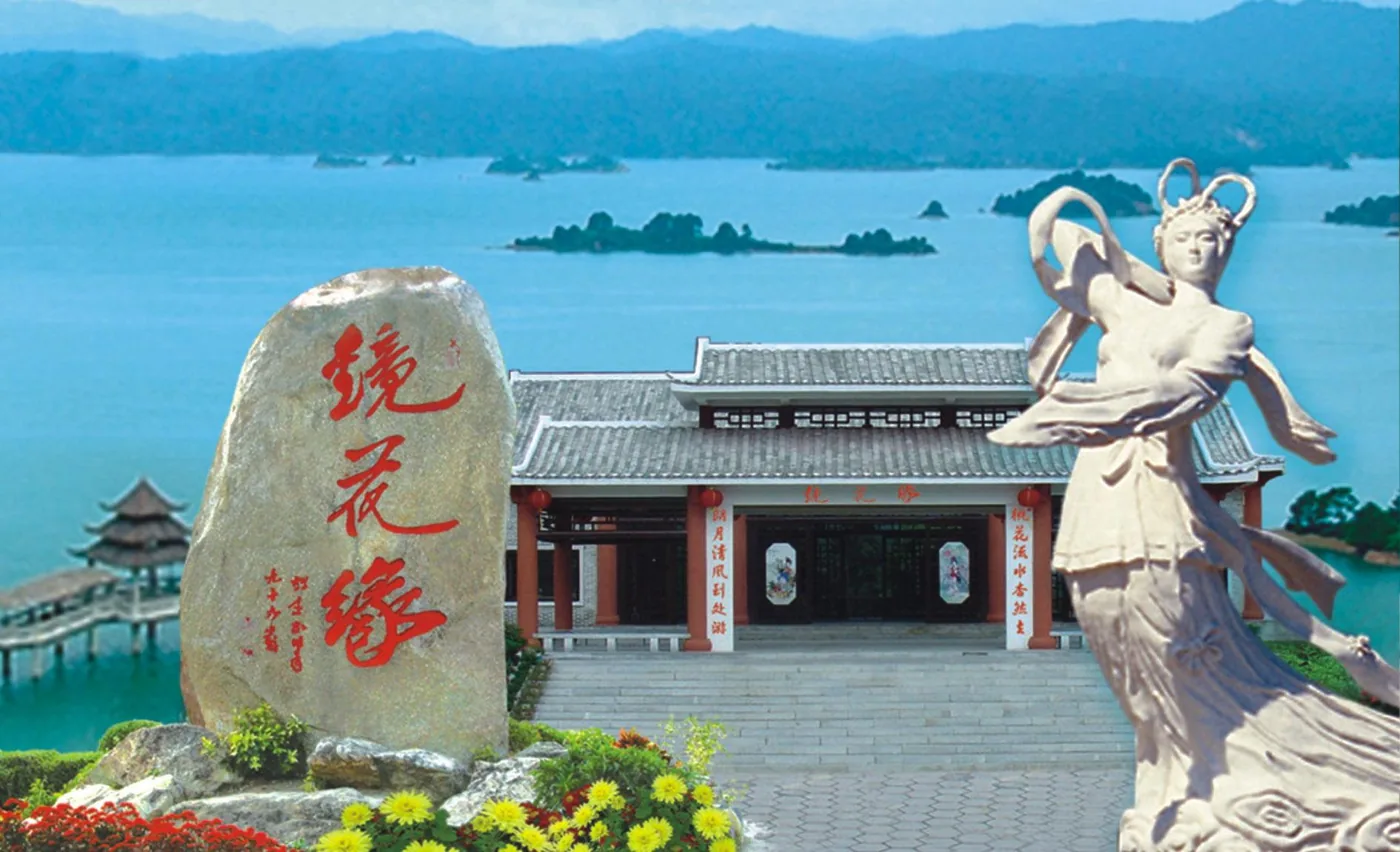 万绿湖风景图片