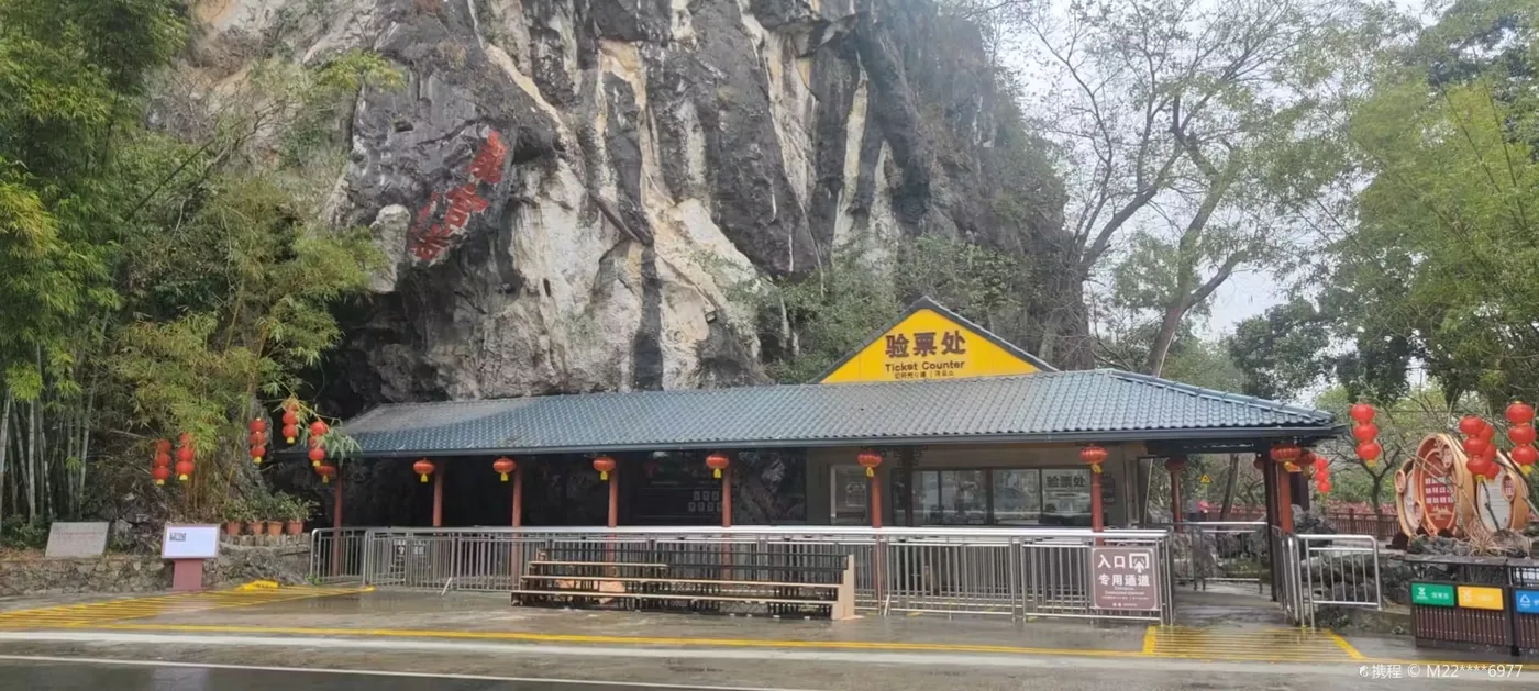 龙宫岩实景图片