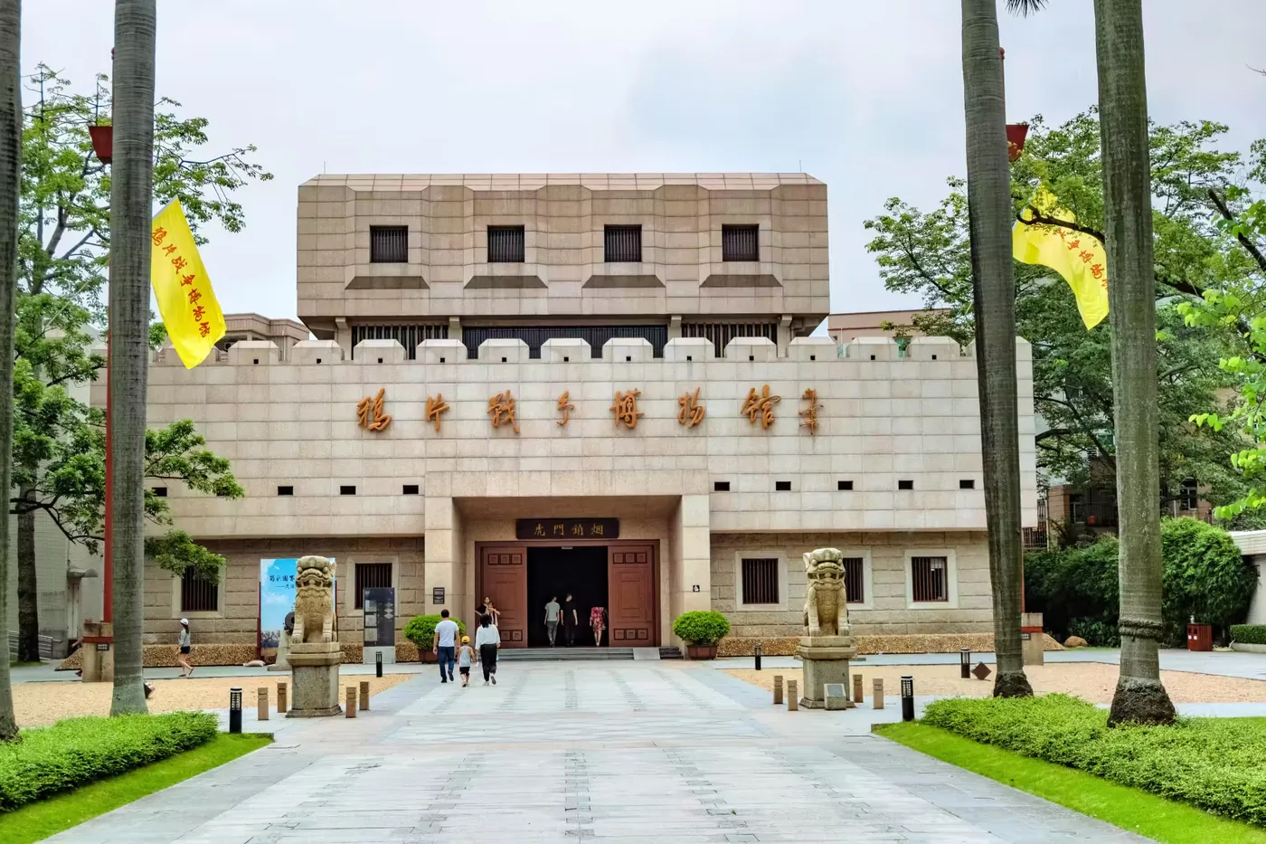 鸦片战争博物馆风景图片
