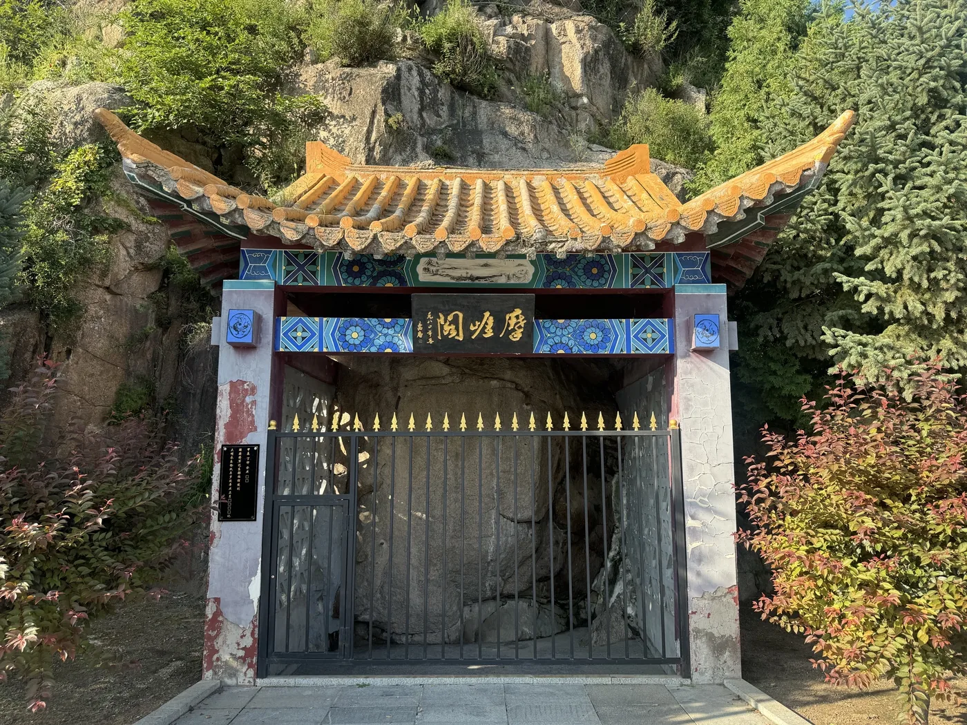 阿什哈达摩崖石刻实景图片