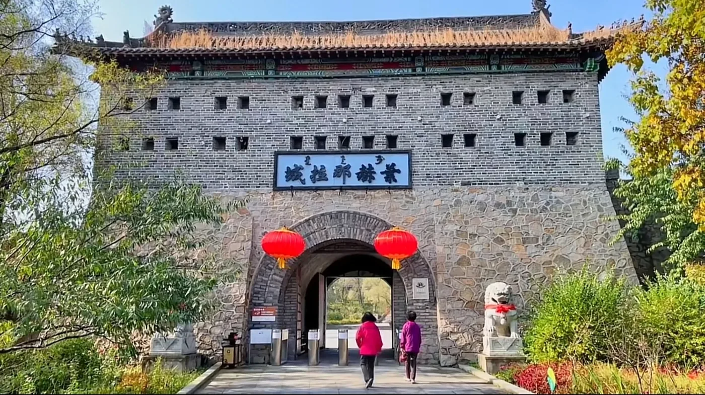 叶赫那拉古城实景图片
