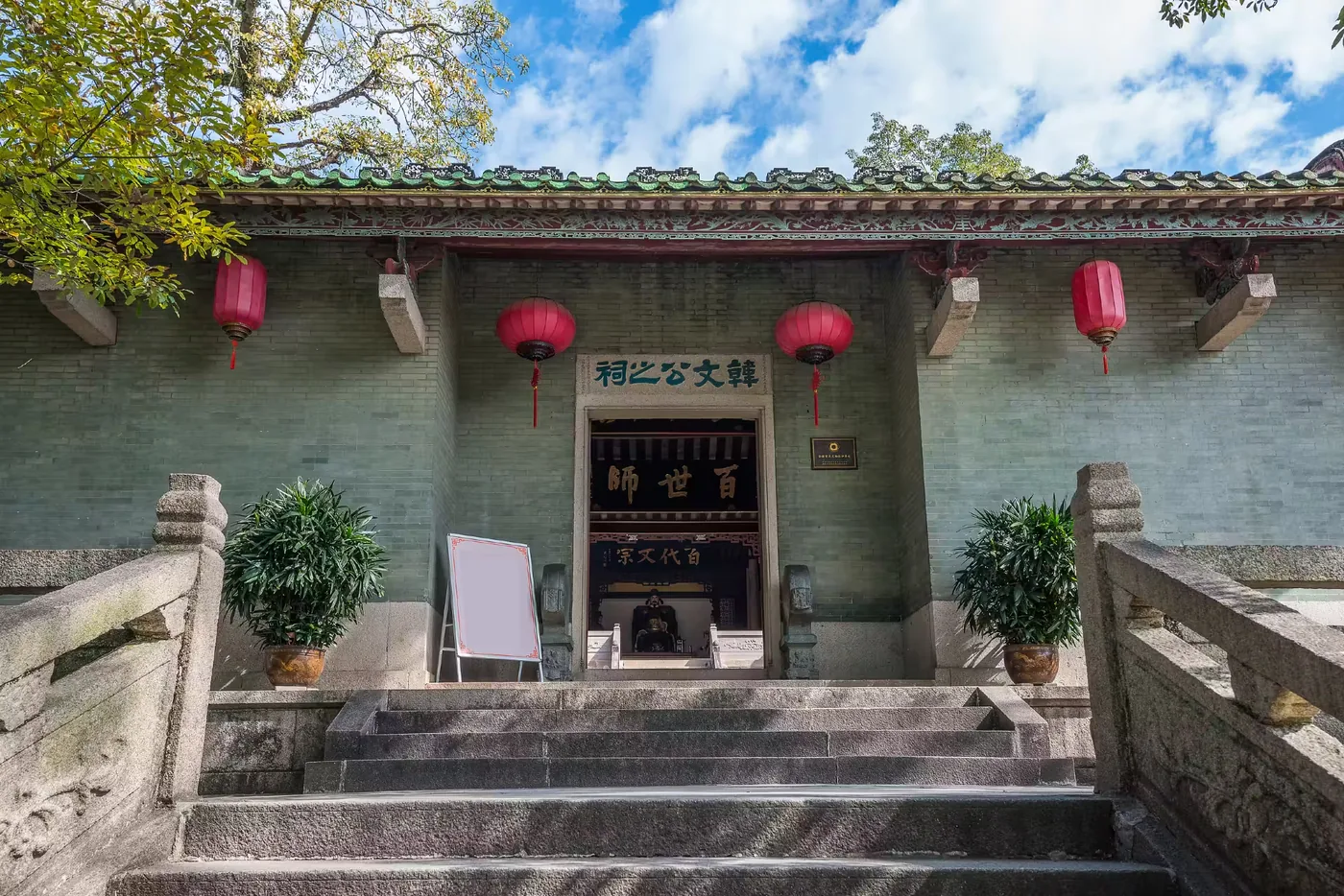 韩文公祠