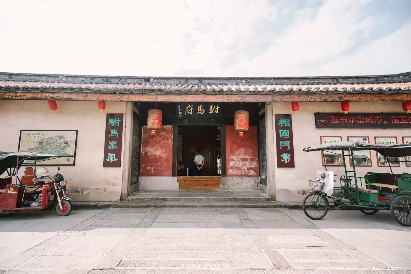 许驸马府实景图片