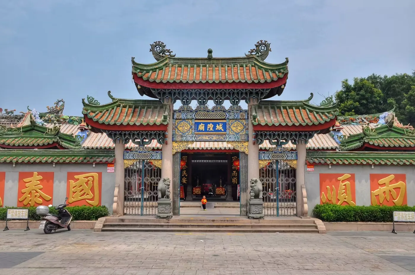 揭阳城隍庙实景图片