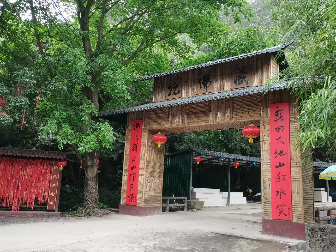 藏佛坑实景图片
