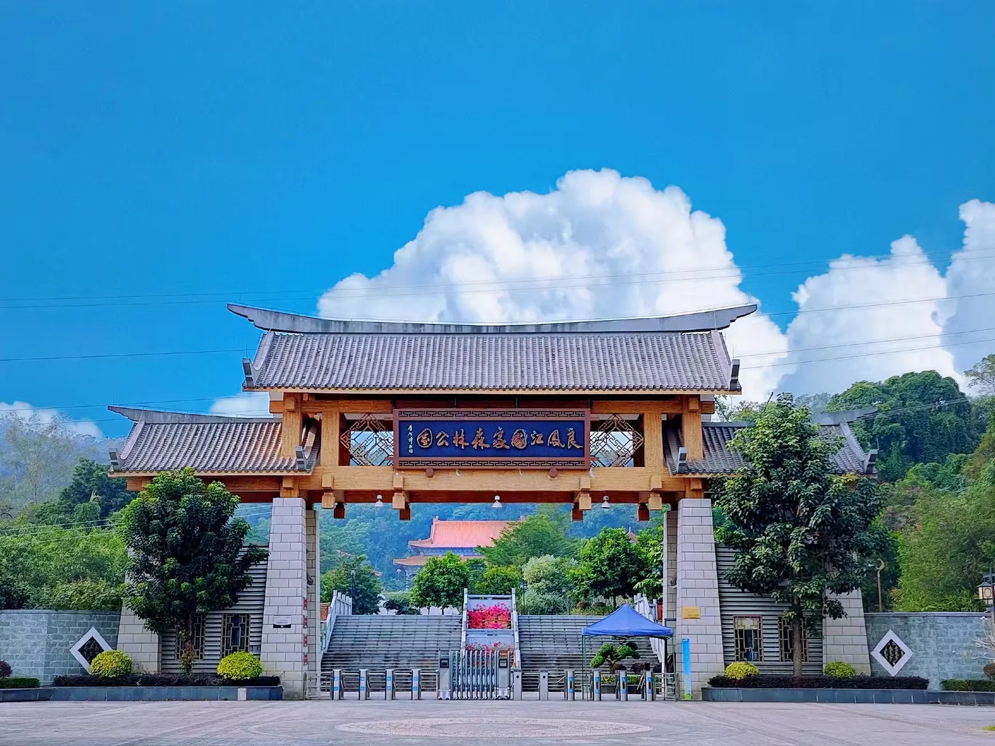 南宁良凤江国家森林公园