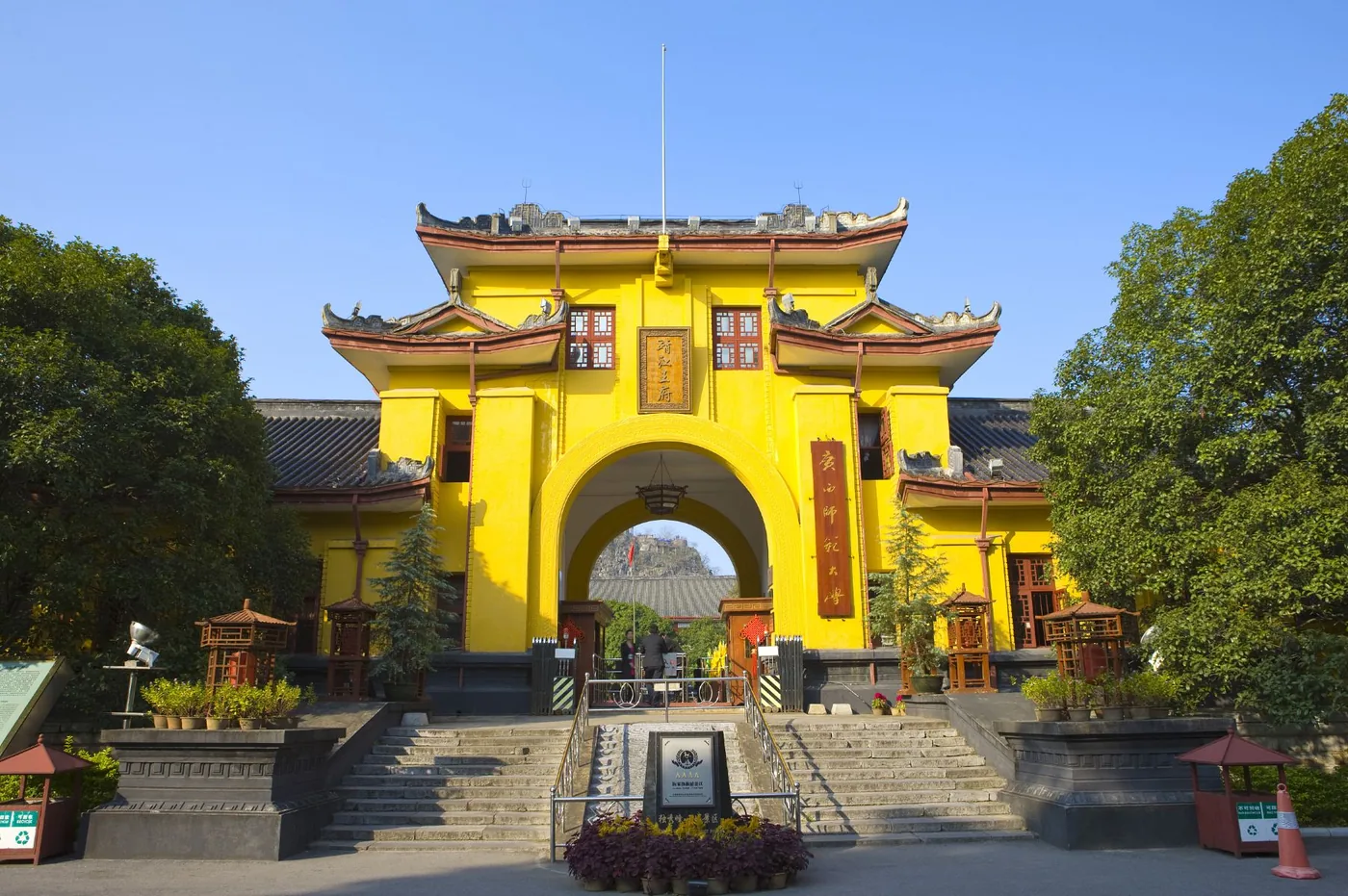 独秀峰·王城景区风景图片