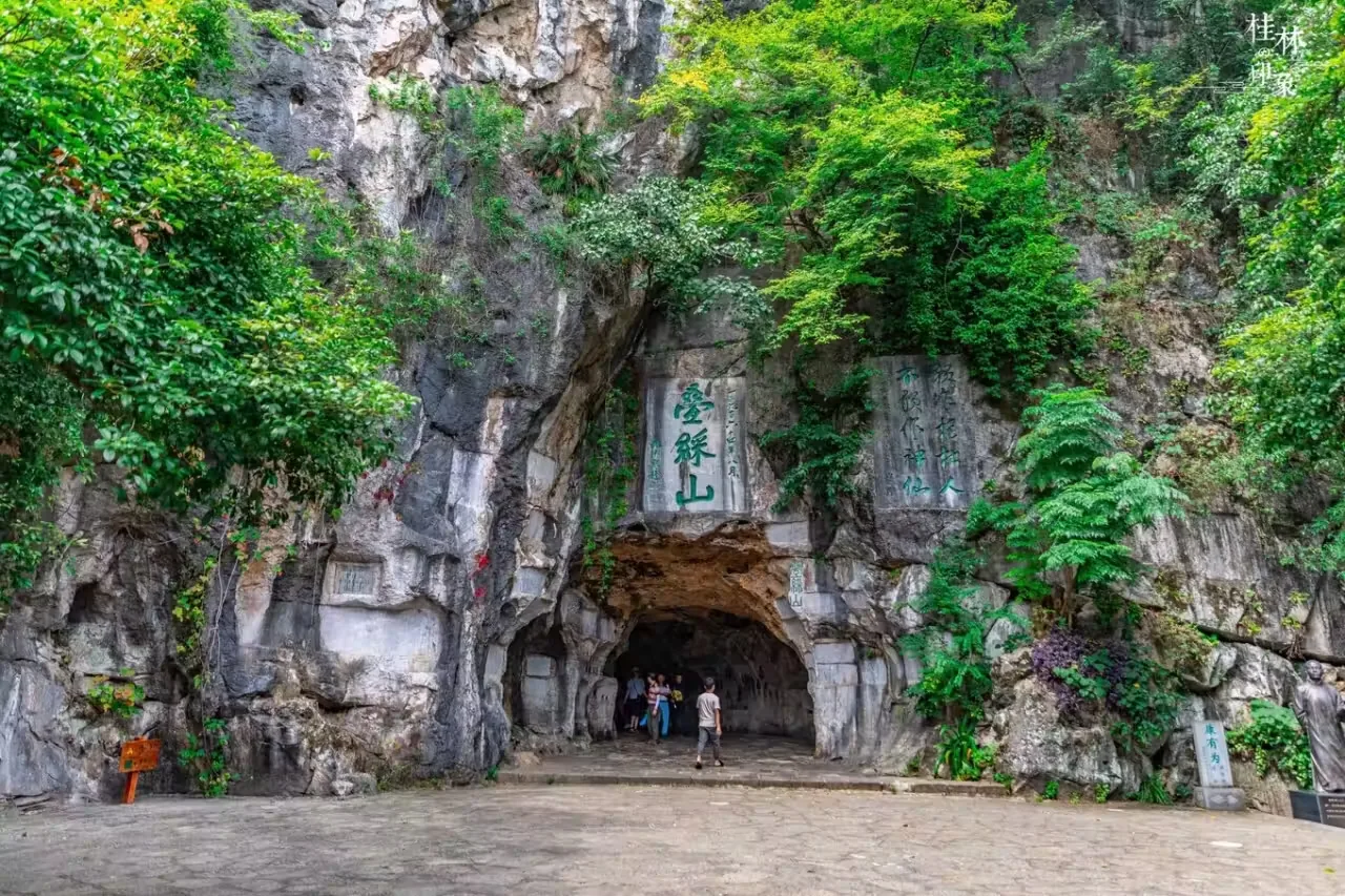 叠彩山实景图片