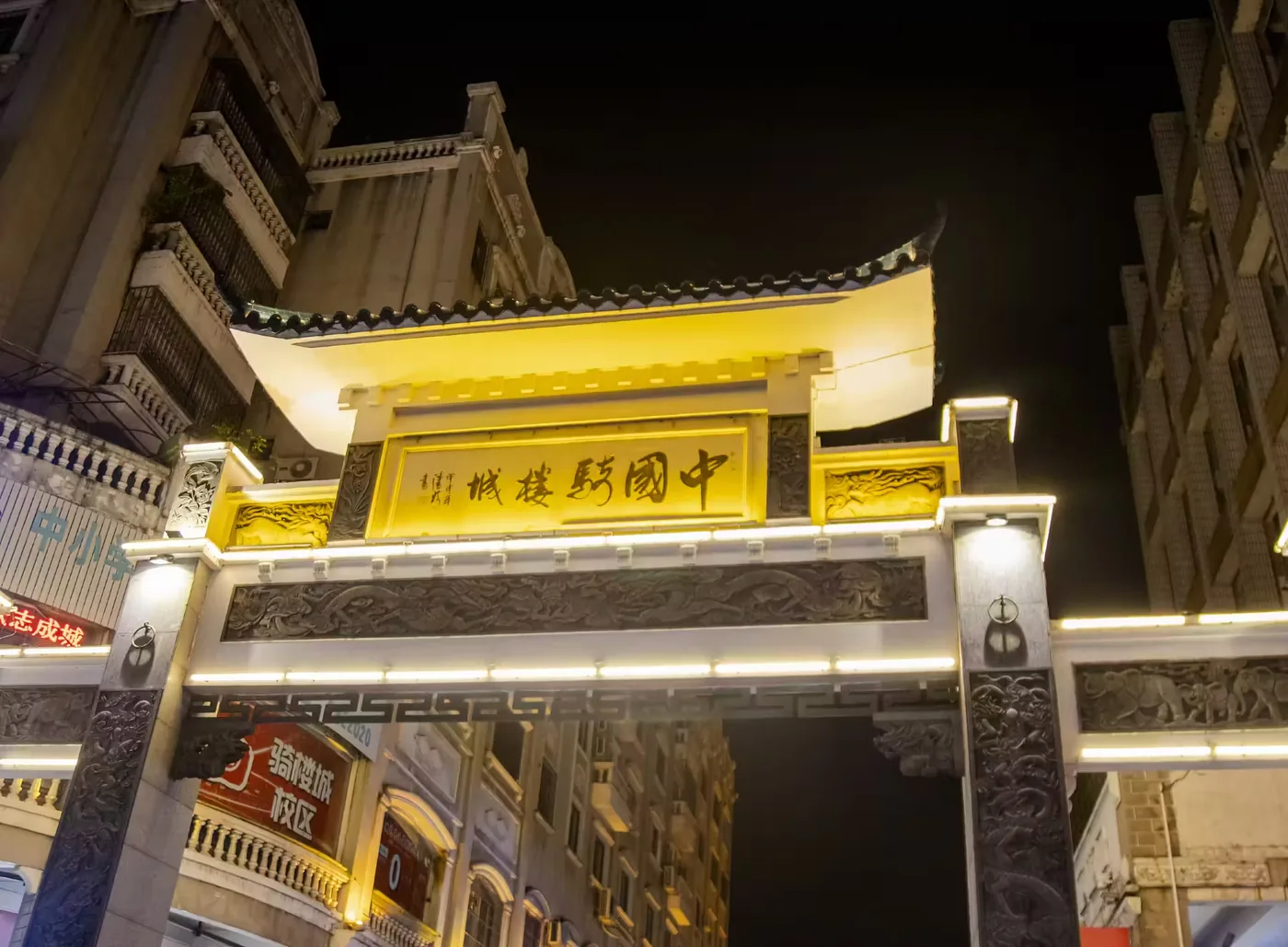 梧州骑楼城实景图片