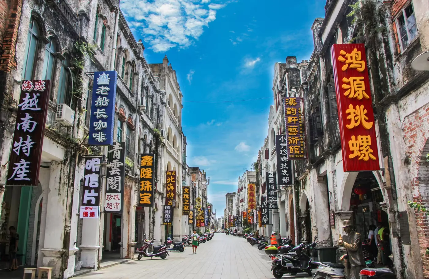 北海老街实景图片
