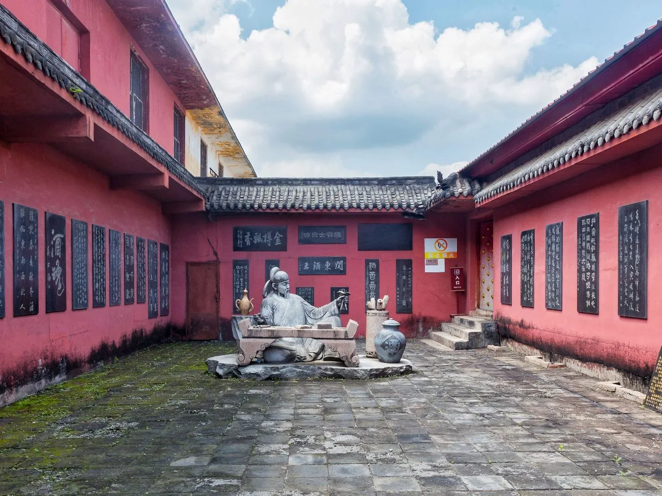 大泉源酒业历史文化景区实景图片