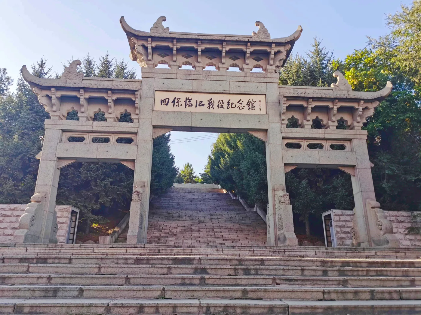 四保临江战役纪念馆实景图片
