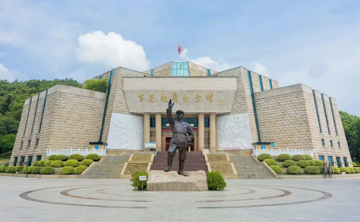 百色起义纪念园实景图片
