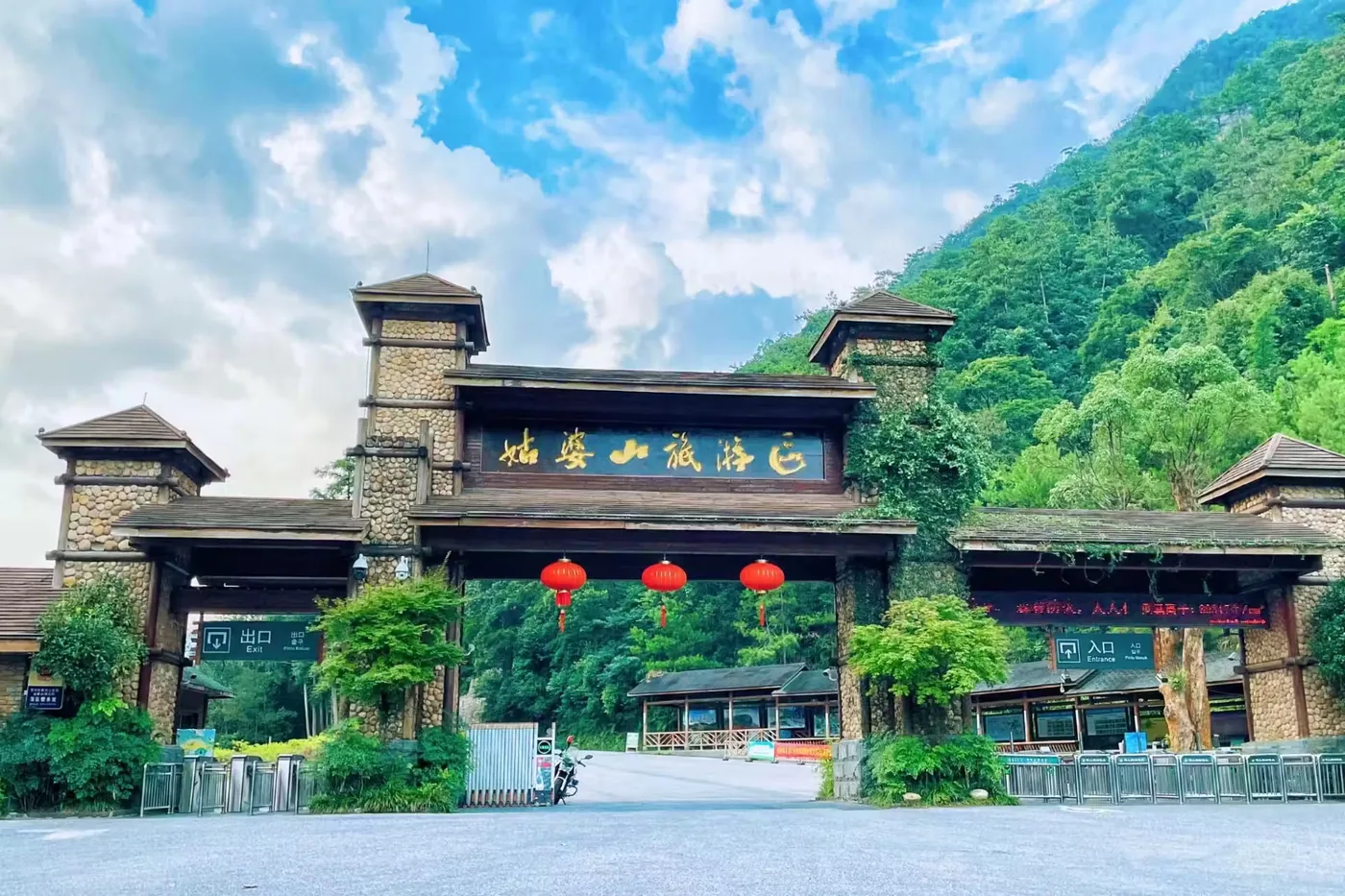姑婆山国家森林公园实景图片