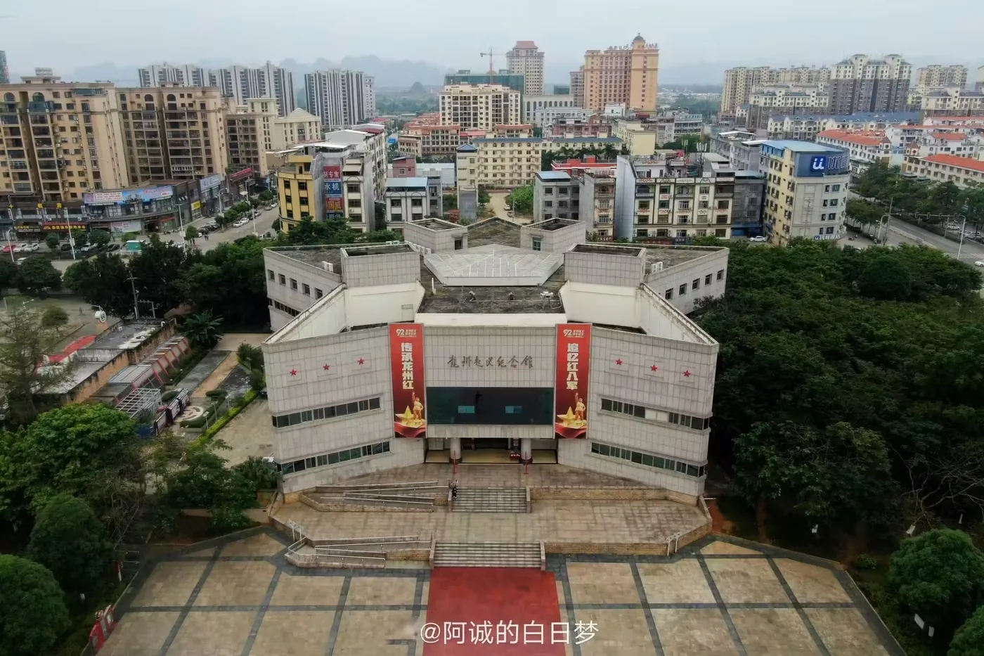 龙州起义纪念馆