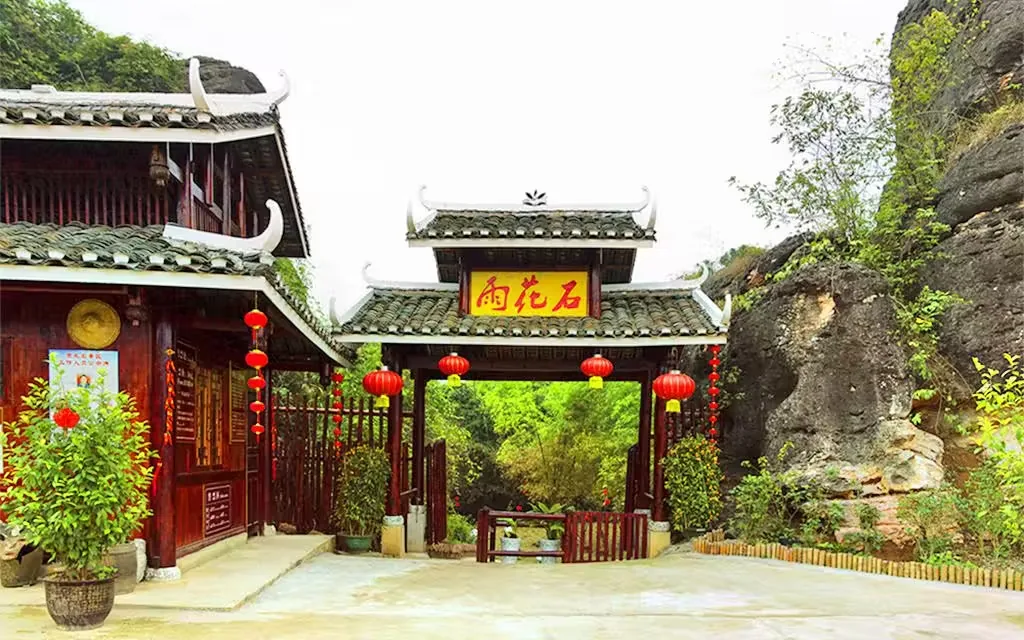 雨花石景区实景图片