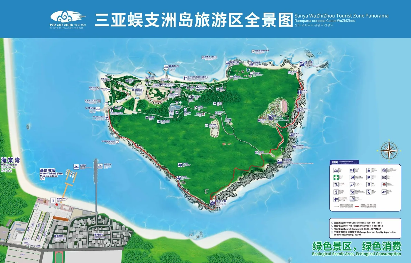 蜈支洲岛风景图片