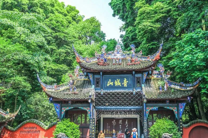 青城山风景图片