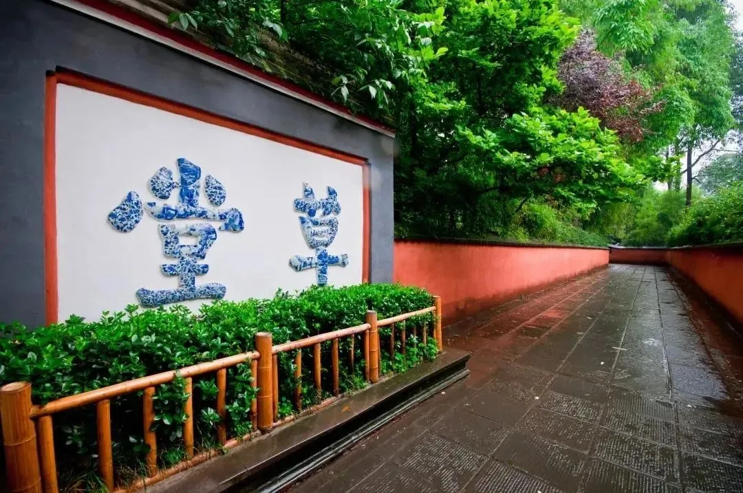 杜甫草堂风景图片