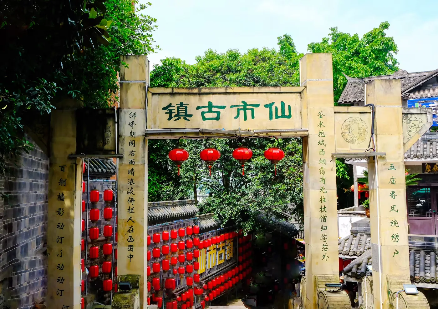 仙市古镇实景图片