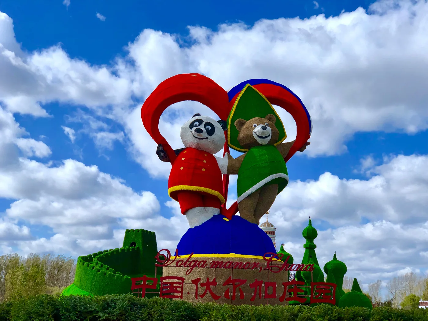 伏尔加庄园实景图片