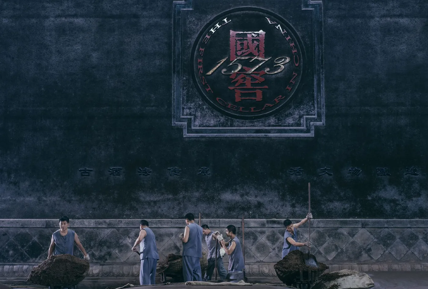 泸州老窖乾坤酒堡风景图片