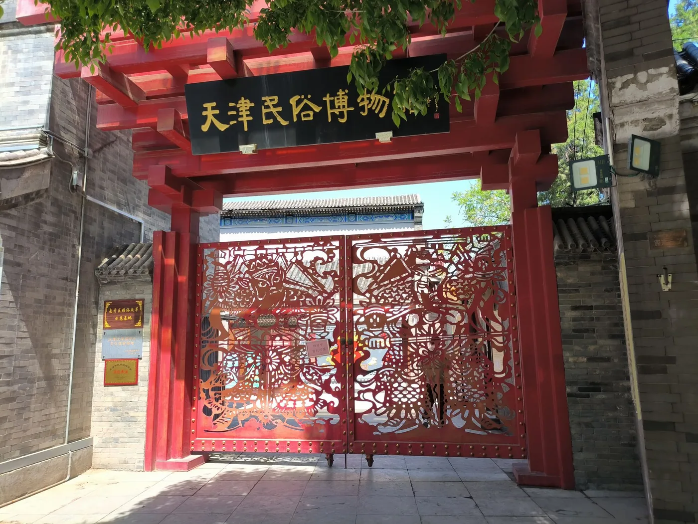 天津民俗博物馆风景图片