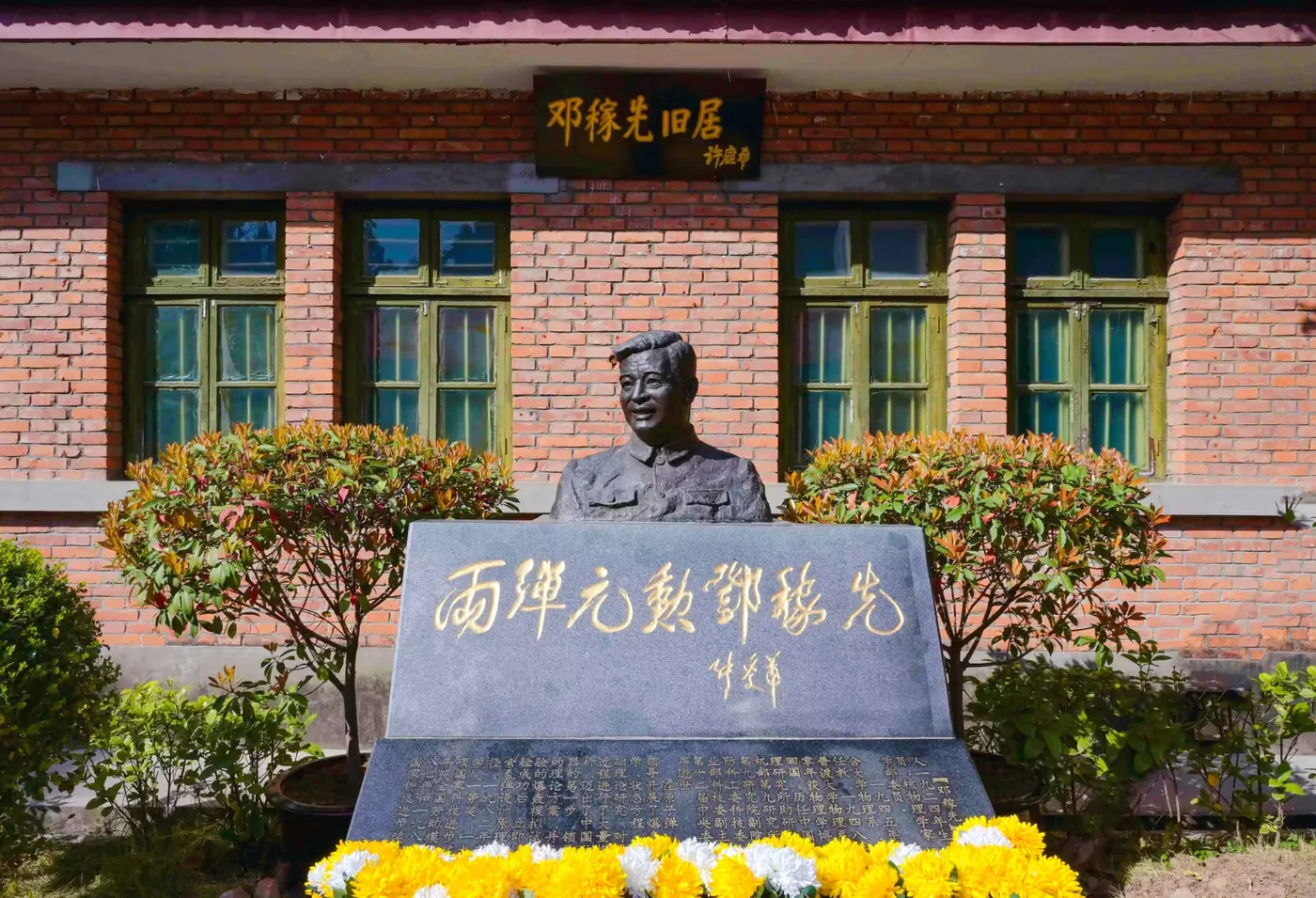 两弹城实景图片